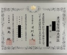 整骨院の自費メニュー立ち上げ資料一式を渡します 受付が答えられる｜院名と料金を入れるだけで使えます イメージ2
