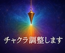 不調にアプローチ｜チャクラ診断×ヒーリングします 潜在エネルギーを整え、魂と心身を浄化。幸運体質へ導きます イメージ2