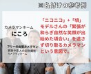 ハンドルネーム、アカウント名など匿名を考えます ペンネームや芸名にも、あなたの匿名に素敵なネームを！ イメージ6
