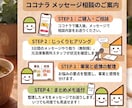 弁護士相談の前に！文字で話す内容と質問を整理します 「電話は緊張する」方へ。文字で寄り添う心の交通整理 イメージ2
