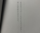 不倫で地獄を経験した公認心理師がお悩み伺います 公認心理師も人間だもの！修羅場体験を分かちましょう笑 イメージ3