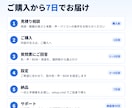 台本から解説動画を作り、言葉で直せる環境を作ります 声・字幕・図解・サムネまで自動。言葉で直せます イメージ9