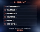 Threads投稿文10本作成します 投稿文10本と、次から自分で書ける「型」をお渡しします イメージ4