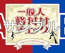 格付けチェックのパワーポイントをお送りします 結婚式や2次会でご利用いただけるテンプレートになります イメージ2