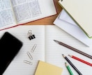 中学生の保護者｜勉強や受験や進路の悩み相談ききます 【電話相談】✅️子どもの成績✅️受験✅️進路✅️弱音や愚痴も イメージ9