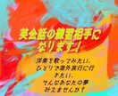 気軽に英語を話したい方へ！会話の練習相手になります 洋楽を歌いたい方にもオススメ✨発音もバッチリ教えます❣️✨ イメージ1