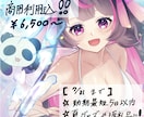 期間限定で夏の可愛い水着イラスト描きます 夏の水着量産イラストお求めの方へ！選べる水着と浮き輪2種！ イメージ1