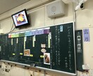 10年勤めた元学校教諭がオンライン家庭教師します 笑顔で安心。小中学生に優しくていねいに学習指導します！ イメージ1