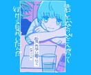 キャラクターイラスト作成します 使うシーン合わせて幅広く制作対応します！ イメージ5