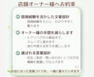 Googleマップで選ばれる文章に整えます ｜文章が苦手なオーナー様へ｜お店の魅力を伝わる文章で来店へ！ イメージ7