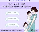 想いを届けるデザインを作成します ＼先着１０名様／モニター価格で、バナー・ヘッター作成します！ イメージ6