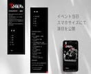 音楽フェス・地域興し・観光PRイベントLP作ります 地域おこし・観光・アウトドア・ミュージシャン・アーティスト イメージ5