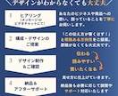 クリック設計済み！Canvaで集客サムネ作ります 「見る気を引く」心理設計でファンを呼び込むデザインへ イメージ4