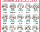 ミニキャライラスト描きます 可愛いミニキャラ作成いたします イメージ6