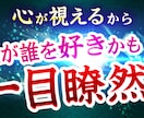 お二人の未来を鑑定します 気になるお相手との未来をお伝えします。 イメージ3