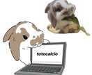 うさぎのイラスト描きます SNSアイコンなどにご使用ください♩ イメージ9