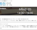 ウェブサイト作成します スマホ対応のウェブサイトを制作します！ イメージ2