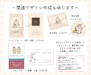 ゆるっと可愛い手描きのロゴデザイン作成します ★商用利用可★ショップカード等の関連デザイン作成も承ります イメージ8