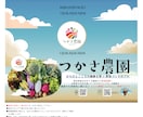 あなたのお店やサービスのグッズ・販促物作ります 現役企業デザイナーが作成する、あなただけのオリジナルグッズ！ イメージ3