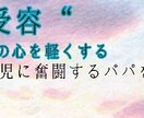 悩みや心の不調など秘密厳守でお話を聴きます 仕事での人間関係、仕事と家庭の両立、子どもの悩み等 イメージ2