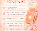 あの人は私を恋愛対象として見てる？か占います 今の印象・進展を妨げるもの・距離の縮め方まで読み解きます イメージ3