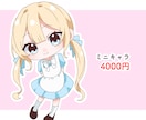 可愛いイラスト描かせていただきます 動画用イラスト、立ち絵、四コマなんでも受け付けます イメージ3