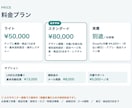 現役漁師が食品ECのShopifyを構築します 冷蔵冷凍の送料設計から価格の考え方まで実務目線で伴走 イメージ5