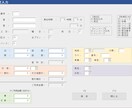 Accessアプリを作成します データベースを利用したソフトを作成します！ イメージ1
