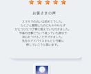 2026年あなたの金運どうなる？占います これからのお金の流れと転機の月を鑑定します イメージ3