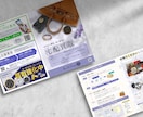 プロが本当に効果のあるチラシを作ります パンフレット・チラシ・フライヤーならお任せください イメージ4