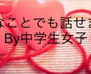 LINE感覚ではなせます とにかく話そ‪w‪w‪w‪w‪w イメージ1