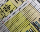 あなたに合った栄養指導資料をオーダーメイドします あなたの健康状態に合った栄養指導の資料をオーダーメイドします イメージ8