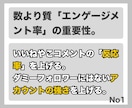 インスタ日本人フォロワー増加運用▷いいねも増えます ▶︎「数」＋「本物」の増加▷当店独自アクティブフォロワー増加 イメージ9