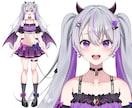 高品質！愛されVtuberモデルを制作します オーダーメイドで高クオリティなモデルを制作します！ イメージ2