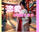 タロット/音信不通ブロック/恋愛占いします タロット大アルカナだけで恋愛気持ち今後の行方占いします✿ イメージ5