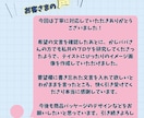 あなたの記事やサービスをわかりやすく図解にします ブログやココナラなど図解制作全般をおこないます! イメージ4