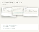 王道 限定 メルカリの仕入販売納税を自動集計します スプシにて自動連携、仕入れ・販売・納税を自動で計算します イメージ3