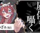 お客様に寄り添いながら作成していきます 推しをもっと輝かせる、あなただけの編集 イメージ3