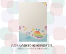 筆ペンでお子様の「命名書」お描きします 【Ａ４】用紙のみ。額縁付き。プレゼント。複数枚割引あり イメージ4