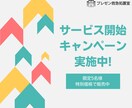 今使える！プレゼン資料【創造思考】お送りします 3,000円で完成版原稿付きプレゼン資料があなたの手元に！ イメージ3