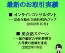 Lステップ・LINE公式アカウントの相談聞きます LINEマーケの会社があなたの悩み解決します！ イメージ7