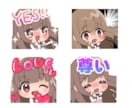 Twitch、youtubeなどスタンプ作成します 5個発注ごとに1000円お値引きします✨ イメージ9