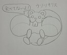 小さいお子様がほっこりするイラストを描いてます 独特なタッチのイラスト描かせていただいてます。 イメージ1