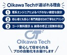 初心者歓迎！Excel作業を丸投げで自動化します コード開示＆修正2回無料！バグのない設計で安心の丸投げ対応 イメージ3