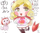 イラスト描きます 人物絵から風景絵、グルメイラスト等など イメージ5
