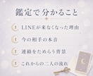LINEが来なくなった理由と相手の本音を占います 心理学×タロットで突然の沈黙の意味を読み解きます イメージ3