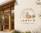 修正無制限！高品質なオリジナルロゴ制作します ブランドの顔となるロゴを、一つひとつ丁寧に制作いたします。 イメージ3