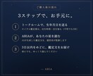 決められない復縁や転職、星のことばに翻訳します 決められない夜に。星があなたの背中を押す一通の手紙 イメージ3