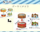 データ製作・修正いたします ご希望のデータ、ご入稿用データなどお作りいたします！ イメージ7