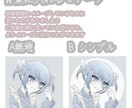 1000円！納期早め！アイコン制作致します ダークで可愛いものが得意です✦ イメージ8